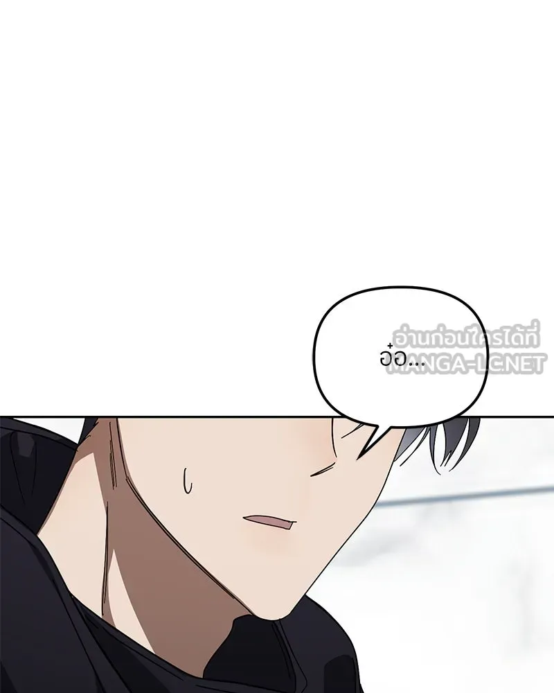 ย้อนเวลามาเป็นมักเน่ ตอนที่ 45 รูปที่ 54