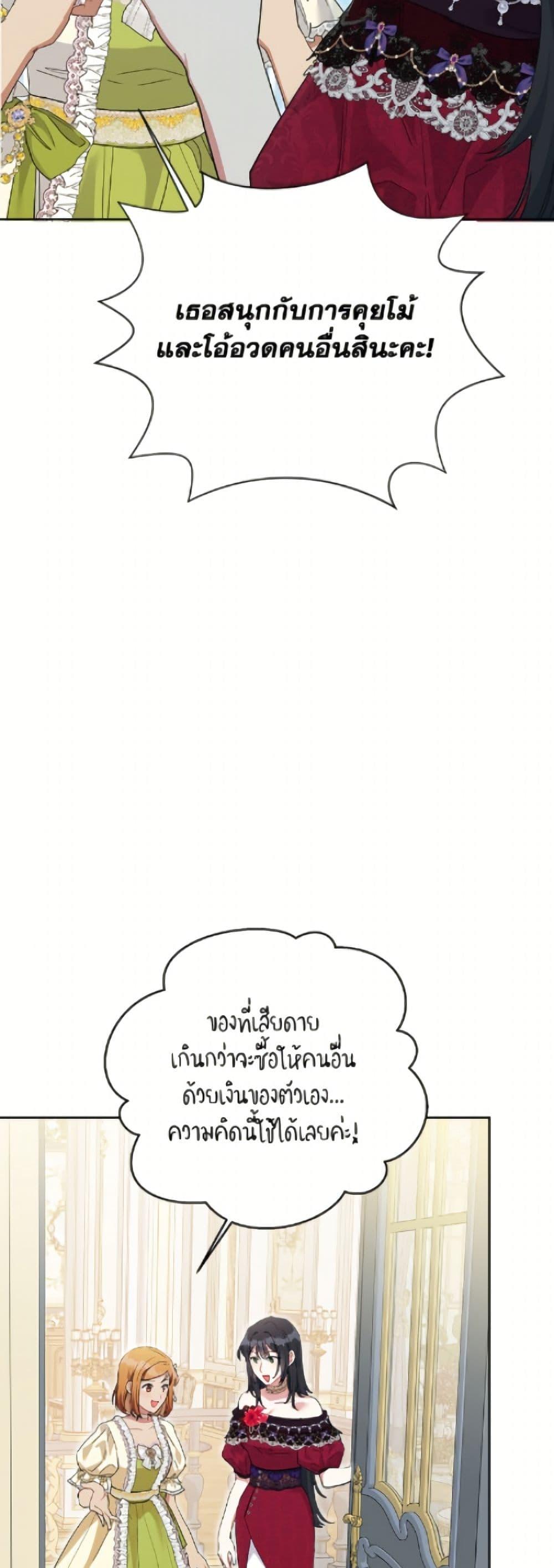 Manga-lc-com อ่านมังงะ อ่านการ์ตูน ออนไลน์ ฟรี The Archvillain’s Daughter-in-Law ตอนที่ 1 2 3 4 5 6 7 8 9 10 11 12 13 14 ฟรี ไม่มีโฆษณา Manga-lc - อ่าน มังงะ อ่าน การ์ตูน ออนไลน์ อ่านมังงะ ฟรี