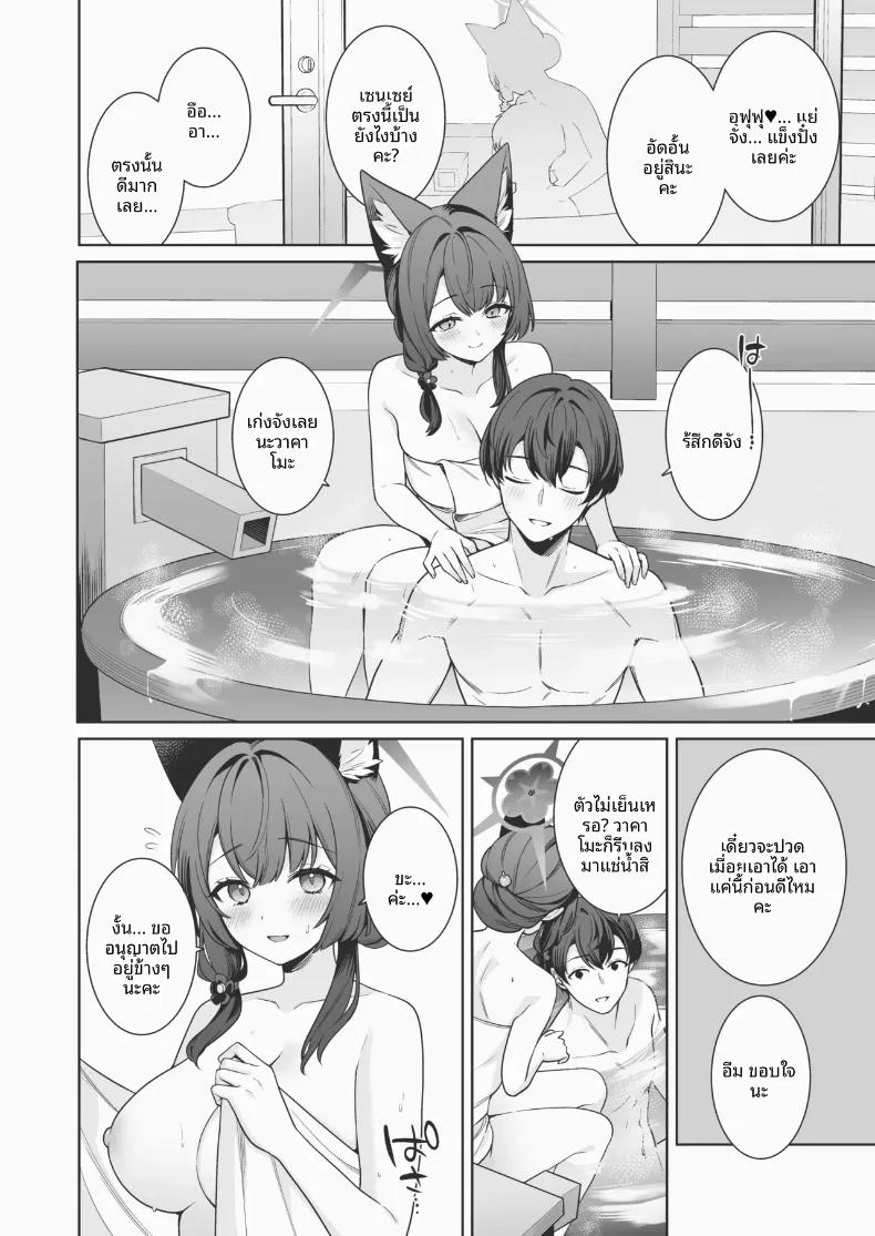 Doujin-Lc- อ่าน โดจิน มังฮวา เกาหลี ญี่ปุ่น จีน แปลไทย รักเเท้จิ้งจอกคนนี้ (Ichinomiya) ตอนที่ 1 2 3 4 5 6 7 8 9 10 11 12 13 14 ฟรี ไม่มีโฆษณา อ่าน โดจิน Manhwa เกาหลี ญี่ปุ่น จีน เรามีครบ คัดมาให้เน้นๆ โดจิน 18+ รับประกันความฟินโดย  Doujin Lc