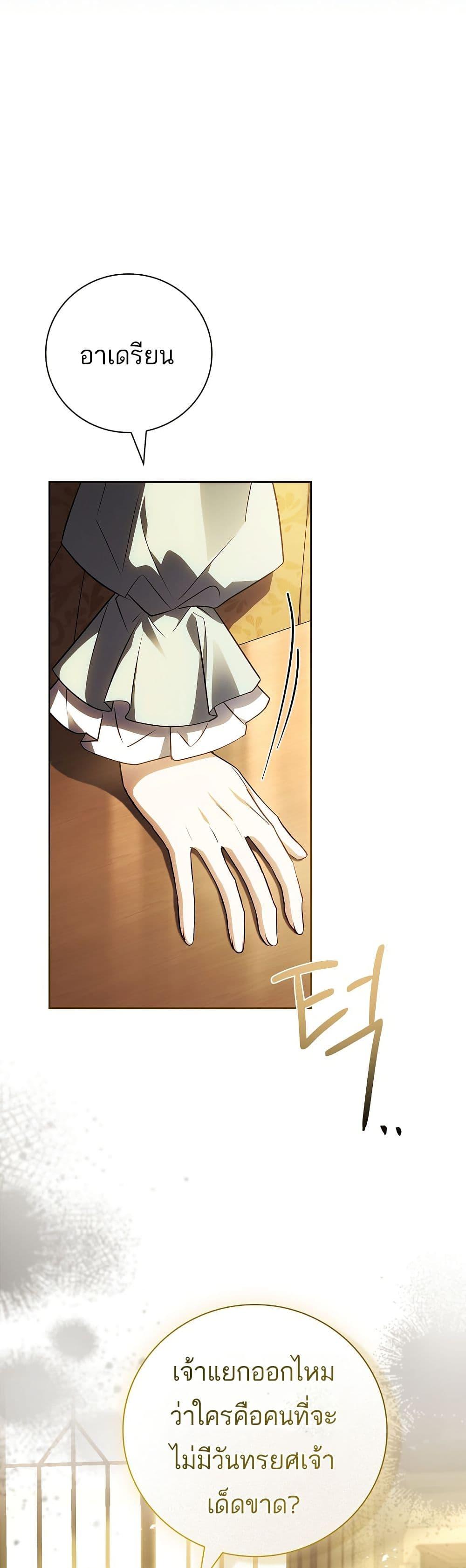 Manga-lc-com อ่านมังงะ อ่านการ์ตูน ออนไลน์ ฟรี The Father and the Daughter ตอนที่ 1 2 3 4 5 6 7 8 9 10 11 12 13 14 ฟรี ไม่มีโฆษณา Manga-lc - อ่าน มังงะ อ่าน การ์ตูน ออนไลน์ อ่านมังงะ ฟรี