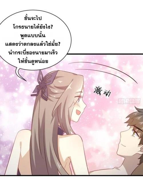 Manga-lc-com อ่านมังงะ อ่านการ์ตูน ออนไลน์ ฟรี Immortal Swordsman in the Reverse World ตอนที่ 1 2 3 4 5 6 7 8 9 10 11 12 13 14 ฟรี ไม่มีโฆษณา Manga-lc - อ่าน มังงะ อ่าน การ์ตูน ออนไลน์ อ่านมังงะ ฟรี