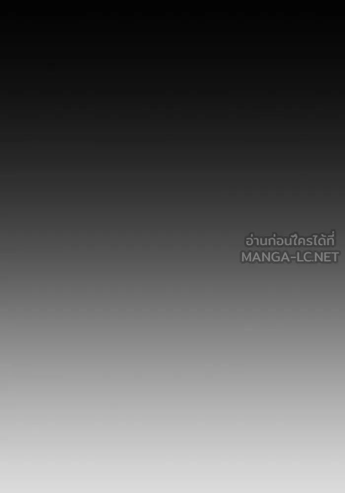 เพลเยอร์นักกินเหล็ก ตอนที่ 23 รูปที่ 114