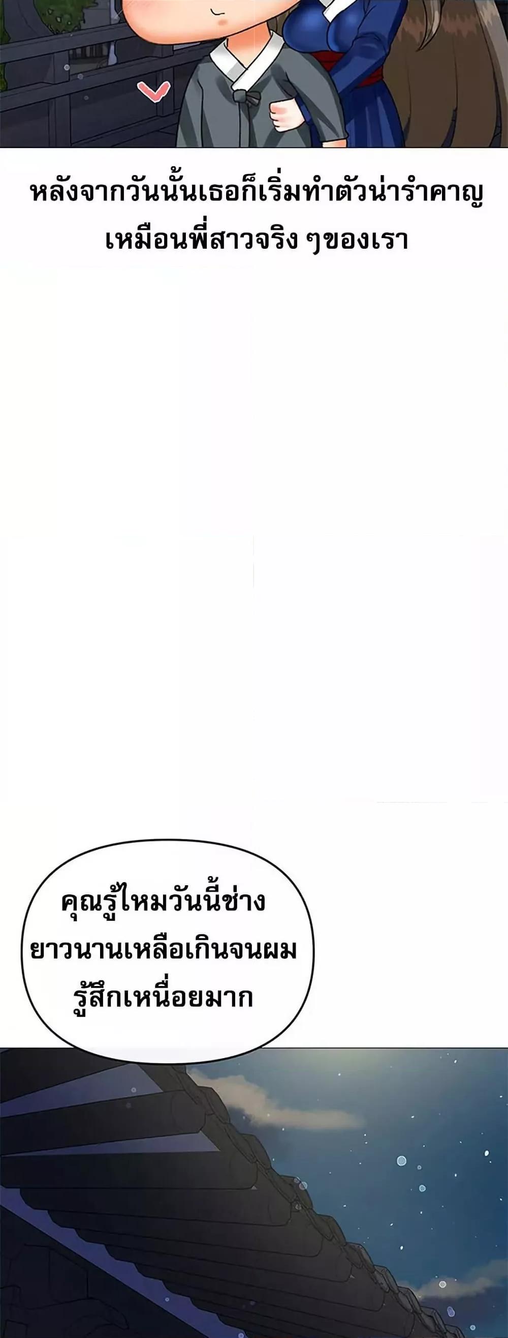 Doujin-Lc- อ่าน โดจิน มังฮวา เกาหลี ญี่ปุ่น จีน แปลไทย Troublesome Sister ตอนที่ 1 2 3 4 5 6 7 8 9 10 11 12 13 14 ฟรี ไม่มีโฆษณา อ่าน โดจิน Manhwa เกาหลี ญี่ปุ่น จีน เรามีครบ คัดมาให้เน้นๆ โดจิน 18+ รับประกันความฟินโดย  Doujin Lc