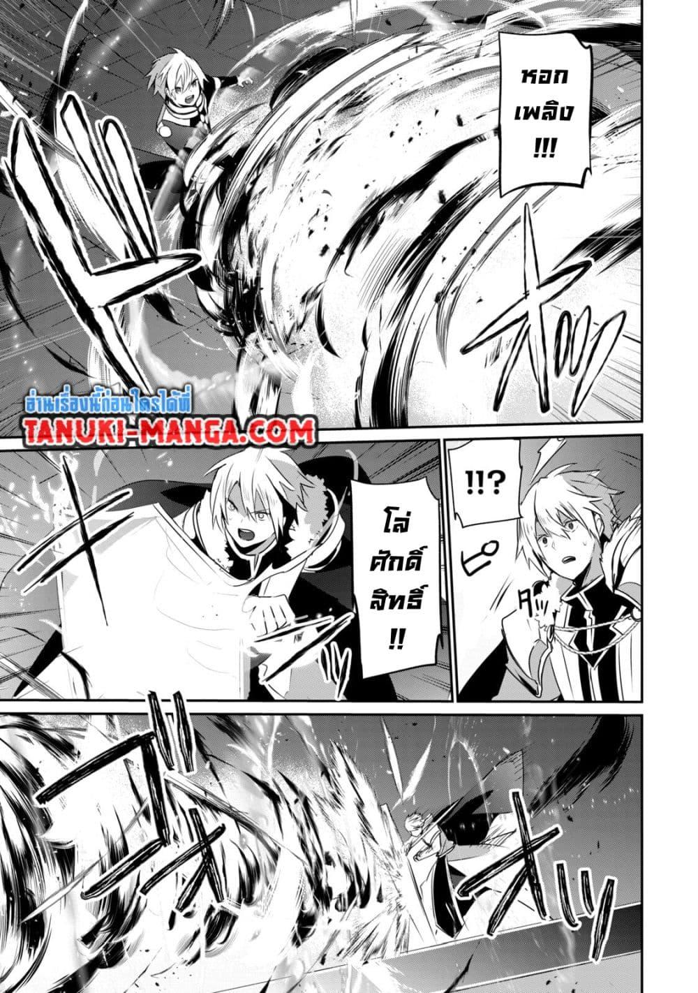 Manga-lc-com อ่านมังงะ อ่านการ์ตูน ออนไลน์ ฟรี Teihen Boukensha da kedo Mahou wo Kiwamete Miru Koto ni Shita ตอนที่ 1 2 3 4 5 6 7 8 9 10 11 12 13 14 ฟรี ไม่มีโฆษณา Manga-lc - อ่าน มังงะ อ่าน การ์ตูน ออนไลน์ อ่านมังงะ ฟรี