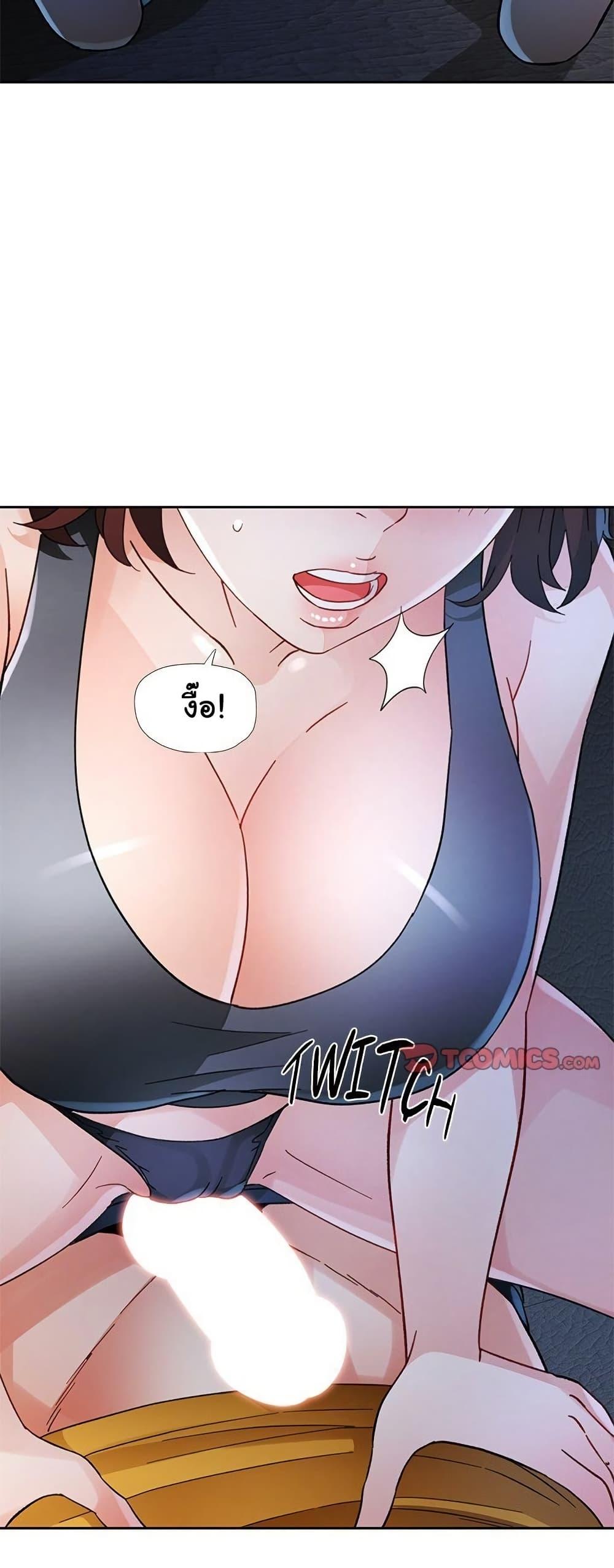 Doujin-Lc- อ่าน โดจิน มังฮวา เกาหลี ญี่ปุ่น จีน แปลไทย Wait, I’m a Married Woman! ตอนที่ 1 2 3 4 5 6 7 8 9 10 11 12 13 14 ฟรี ไม่มีโฆษณา อ่าน โดจิน Manhwa เกาหลี ญี่ปุ่น จีน เรามีครบ คัดมาให้เน้นๆ โดจิน 18+ รับประกันความฟินโดย  Doujin Lc