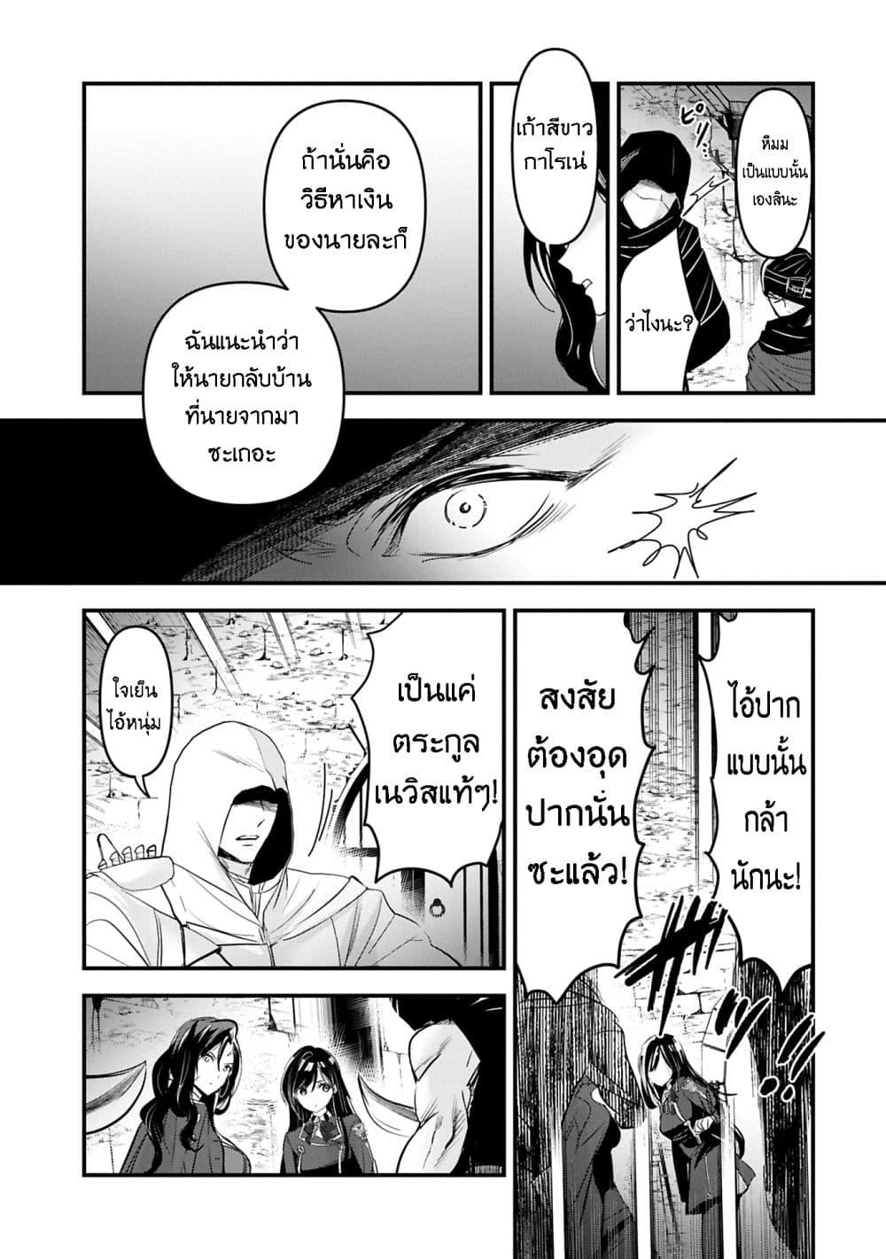 Manga-lc-com อ่านมังงะ อ่านการ์ตูน ออนไลน์ ฟรี I Was Transferred to Another World and Became a Teacher, but I’m Feared as a Witch Aoi-Sensei’s Academy Struggle Log ตอนที่ 1 2 3 4 5 6 7 8 9 10 11 12 13 14 ฟรี ไม่มีโฆษณา Manga-lc - อ่าน มังงะ อ่าน การ์ตูน ออนไลน์ อ่านมังงะ ฟรี