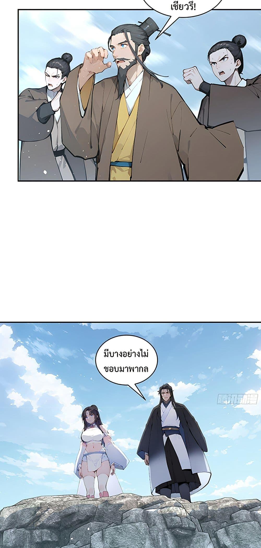 Manga-lc-com อ่านมังงะ อ่านการ์ตูน ออนไลน์ ฟรี Hundred Wives Book The saints all call me husband ตอนที่ 1 2 3 4 5 6 7 8 9 10 11 12 13 14 ฟรี ไม่มีโฆษณา Manga-lc - อ่าน มังงะ อ่าน การ์ตูน ออนไลน์ อ่านมังงะ ฟรี