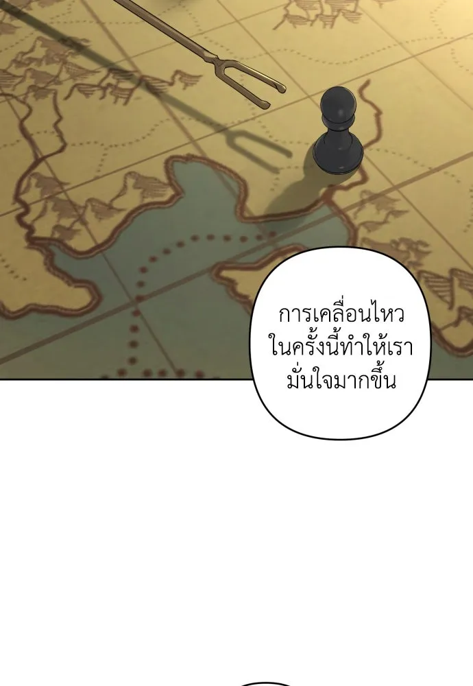 เลดี้มินต์ ตอนที่ 59 รูปที่ 23