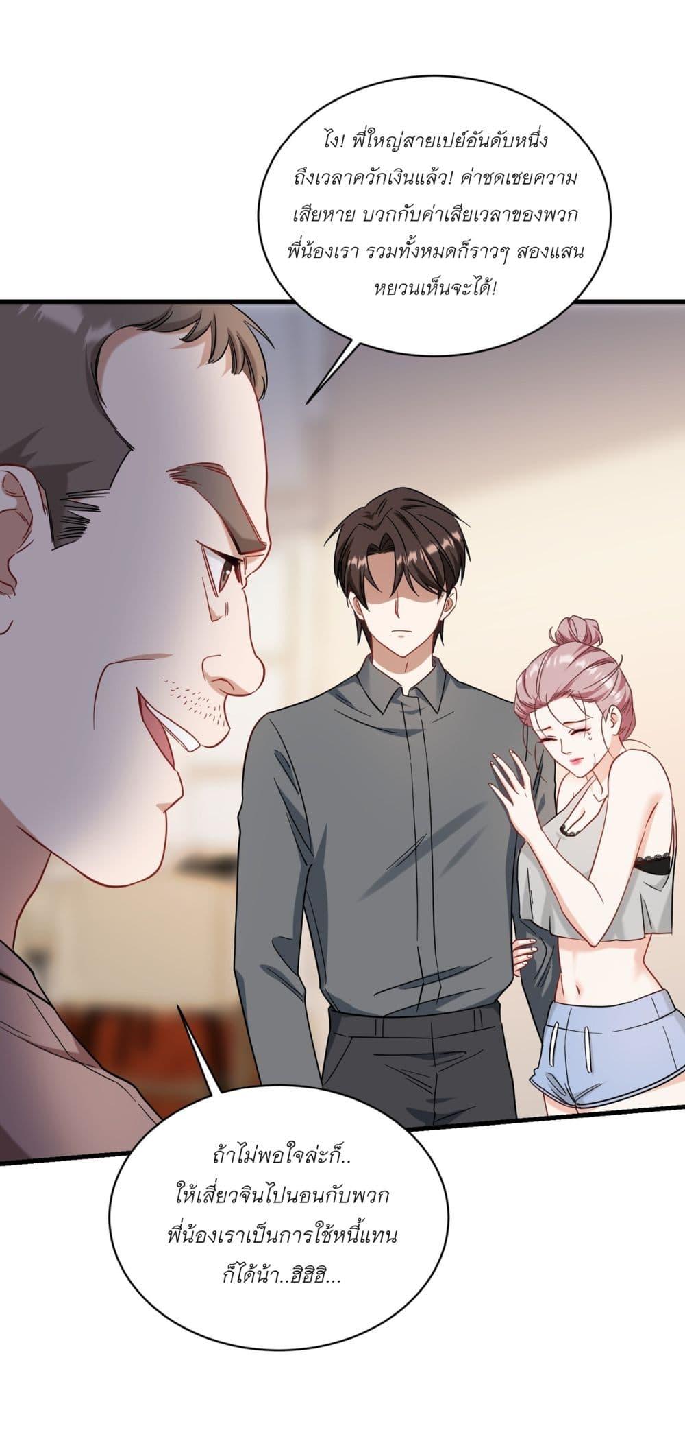 Manga-lc-com อ่านมังงะ อ่านการ์ตูน ออนไลน์ ฟรี Became a Billionaire After Dog Licking Improperly ตอนที่ 1 2 3 4 5 6 7 8 9 10 11 12 13 14 ฟรี ไม่มีโฆษณา Manga-lc - อ่าน มังงะ อ่าน การ์ตูน ออนไลน์ อ่านมังงะ ฟรี