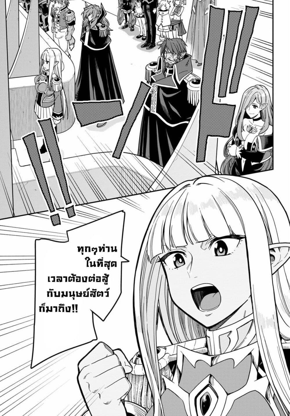 Manga-lc-com อ่านมังงะ อ่านการ์ตูน ออนไลน์ ฟรี Konjiki no Moji Tsukai – Yuusha Yonin ni Makikomareta Unique Cheat ตอนที่ 1 2 3 4 5 6 7 8 9 10 11 12 13 14 ฟรี ไม่มีโฆษณา Manga-lc - อ่าน มังงะ อ่าน การ์ตูน ออนไลน์ อ่านมังงะ ฟรี