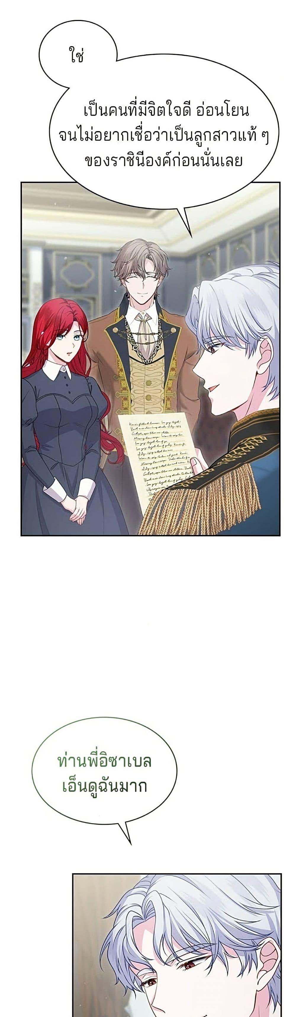 Manga-lc-com อ่านมังงะ อ่านการ์ตูน ออนไลน์ ฟรี His Recovery Magic Worked Too Well! ตอนที่ 1 2 3 4 5 6 7 8 9 10 11 12 13 14 ฟรี ไม่มีโฆษณา Manga-lc - อ่าน มังงะ อ่าน การ์ตูน ออนไลน์ อ่านมังงะ ฟรี