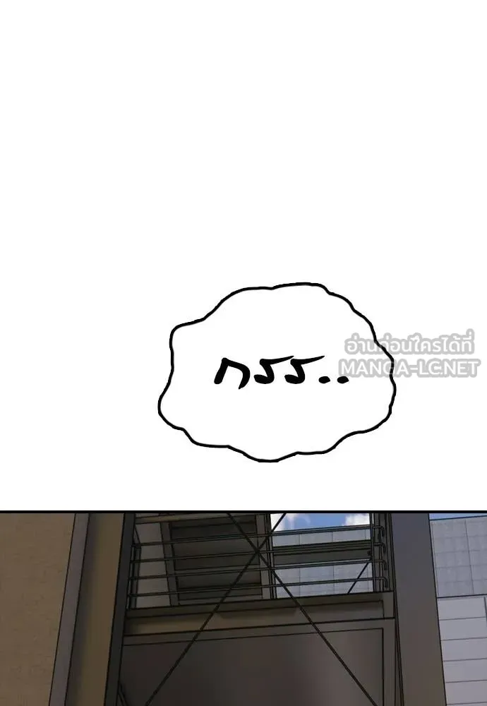 ผู้กล้าฝ่า ตอนที่ 38 รูปที่ 200