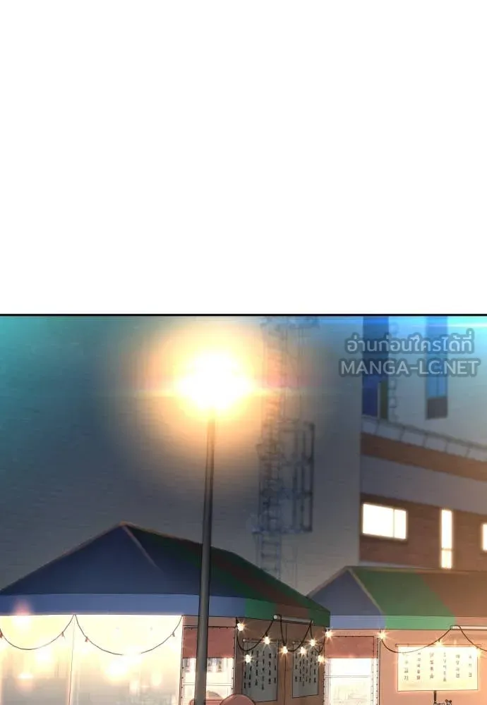 หลานอัจฉริยะ ตอนที่ 59 รูปที่ 9