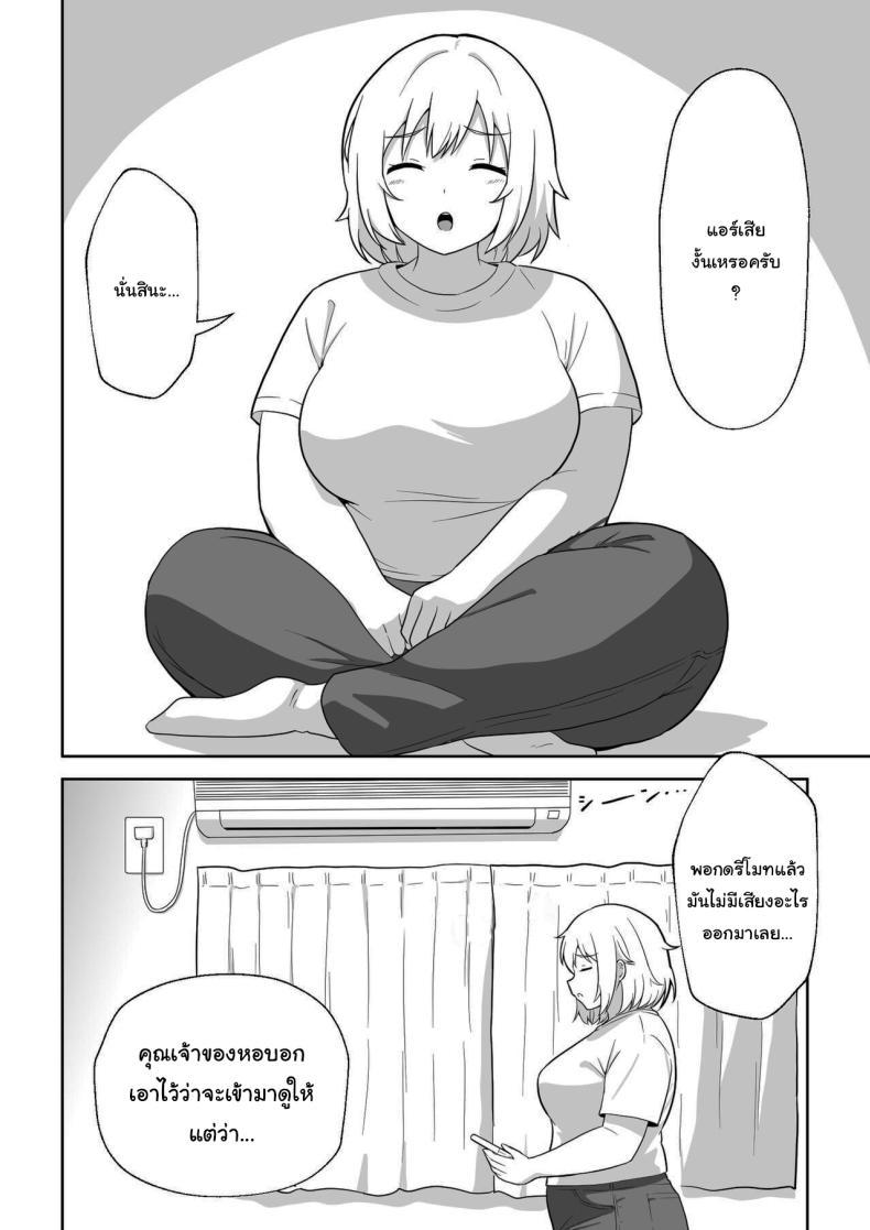 Doujin-Lc- อ่าน โดจิน มังฮวา เกาหลี ญี่ปุ่น จีน แปลไทย คุณยูโกะที่อาศัยอยู่ข้างห้อง [Ampullaria] Apart no Otonari-san ga Yarasete Kureru Hanashi My Nextdoor Neighbor Let Me Fuck Her ตอนที่ 1 2 3 4 5 6 7 8 9 10 11 12 13 14 ฟรี ไม่มีโฆษณา อ่าน โดจิน Manhwa เกาหลี ญี่ปุ่น จีน เรามีครบ คัดมาให้เน้นๆ โดจิน 18+ รับประกันความฟินโดย  Doujin Lc