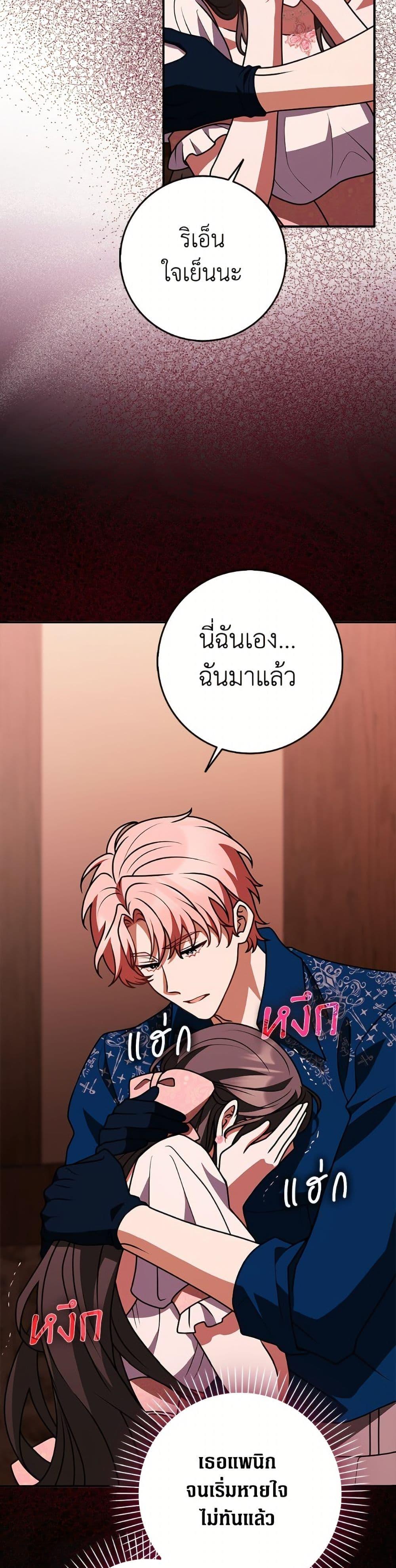 Manga-lc-com อ่านมังงะ อ่านการ์ตูน ออนไลน์ ฟรี Friends Shouldn’t Act This Way ตอนที่ 1 2 3 4 5 6 7 8 9 10 11 12 13 14 ฟรี ไม่มีโฆษณา Manga-lc - อ่าน มังงะ อ่าน การ์ตูน ออนไลน์ อ่านมังงะ ฟรี
