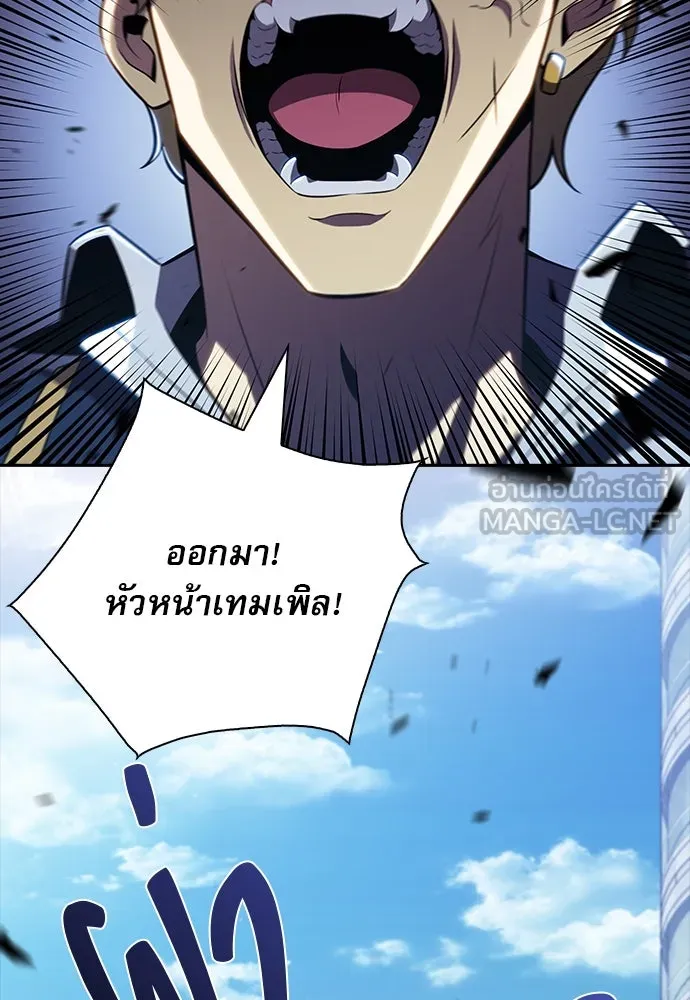 ครัวผู้กล้าท้าให้ชิม ตอนที่ 17 รูปที่ 42