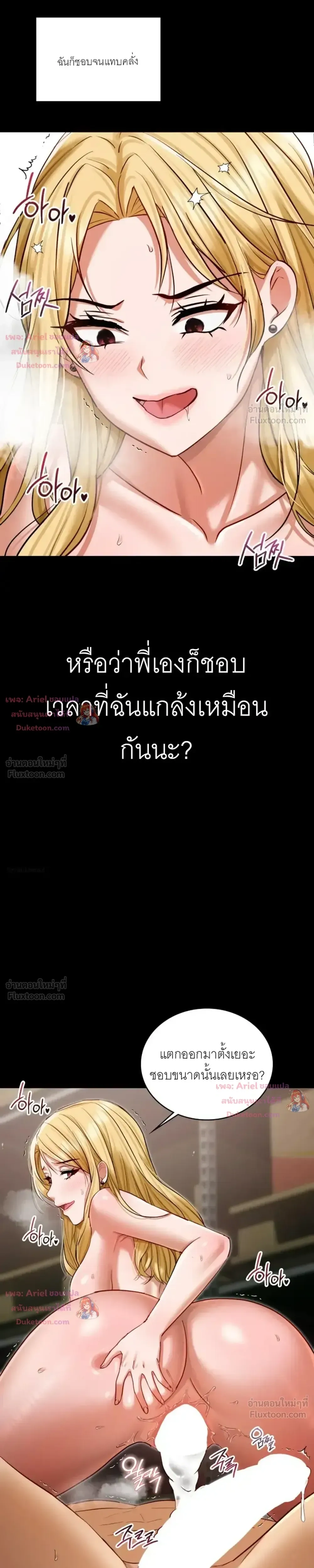 Doujin-Lc- อ่าน โดจิน มังฮวา เกาหลี ญี่ปุ่น จีน แปลไทย Secret Relationship ความสัมพันธ์ลับๆ ตอนที่ 1 2 3 4 5 6 7 8 9 10 11 12 13 14 ฟรี ไม่มีโฆษณา อ่าน โดจิน Manhwa เกาหลี ญี่ปุ่น จีน เรามีครบ คัดมาให้เน้นๆ โดจิน 18+ รับประกันความฟินโดย  Doujin Lc