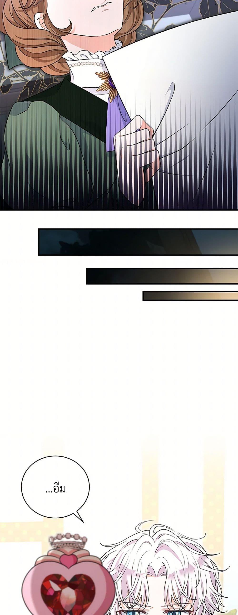 Manga-lc-com อ่านมังงะ อ่านการ์ตูน ออนไลน์ ฟรี The S-Class Baby Princess Is Too Powerful ตอนที่ 1 2 3 4 5 6 7 8 9 10 11 12 13 14 ฟรี ไม่มีโฆษณา Manga-lc - อ่าน มังงะ อ่าน การ์ตูน ออนไลน์ อ่านมังงะ ฟรี