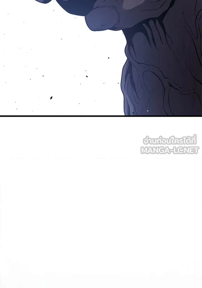 สนิมเชือดเลือดสาด ตอนที่ 41 รูปที่ 40