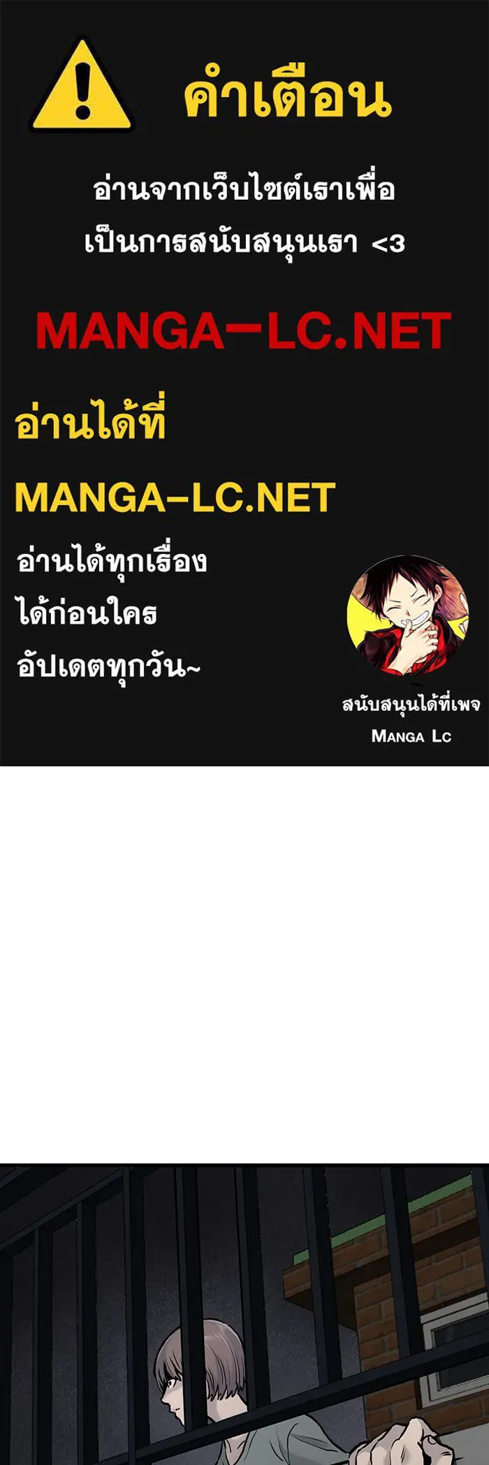 มีนา เกิดมาล่า ตอนที่ 43 รูปที่ 1