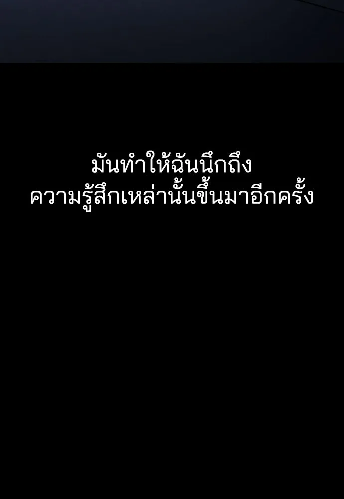 รักแล้วห้ามเลิก ตอนที่ 65 รูปที่ 49
