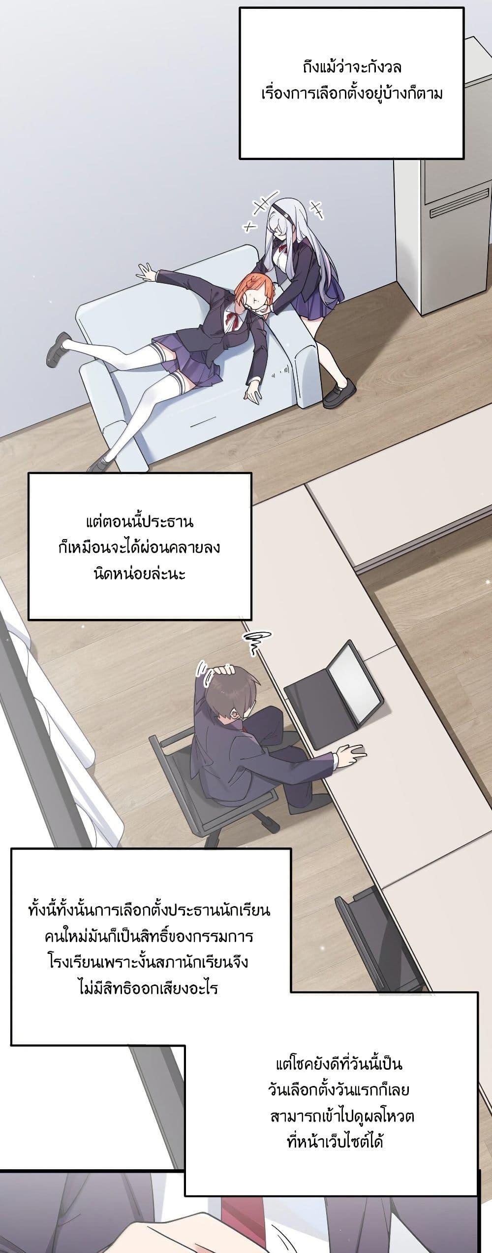 Manga-lc-com อ่านมังงะ อ่านการ์ตูน ออนไลน์ ฟรี Fake Girlfriend My Fault ตอนที่ 1 2 3 4 5 6 7 8 9 10 11 12 13 14 ฟรี ไม่มีโฆษณา Manga-lc - อ่าน มังงะ อ่าน การ์ตูน ออนไลน์ อ่านมังงะ ฟรี