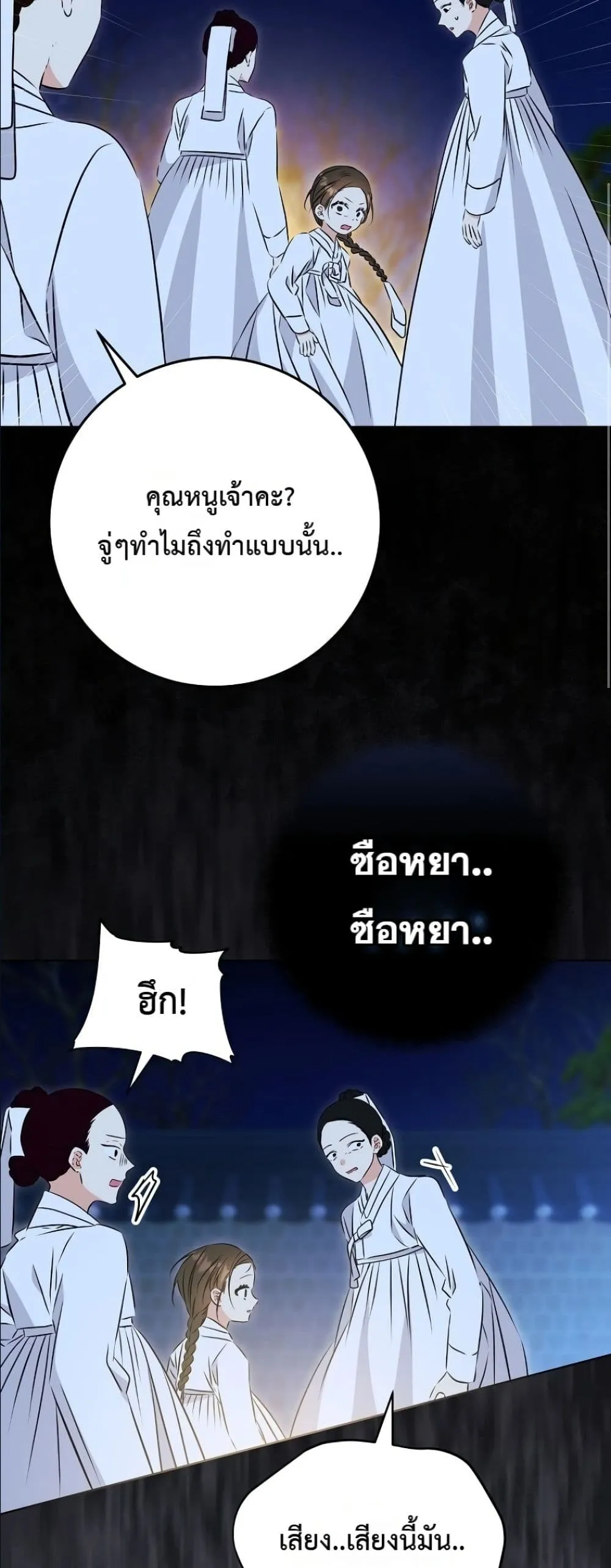 Manga-lc-com อ่านมังงะ อ่านการ์ตูน ออนไลน์ ฟรี The Princess’s Guide to a Perfect Life ตอนที่ 1 2 3 4 5 6 7 8 9 10 11 12 13 14 ฟรี ไม่มีโฆษณา Manga-lc - อ่าน มังงะ อ่าน การ์ตูน ออนไลน์ อ่านมังงะ ฟรี