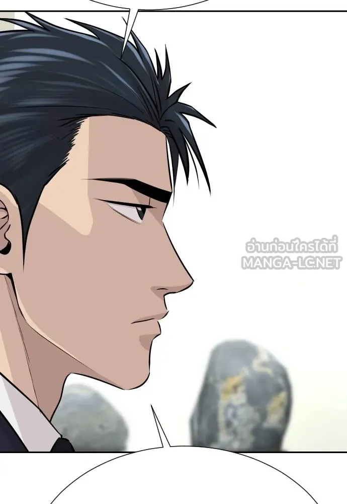 หลานอัจฉริยะ ตอนที่ 35 รูปที่ 122