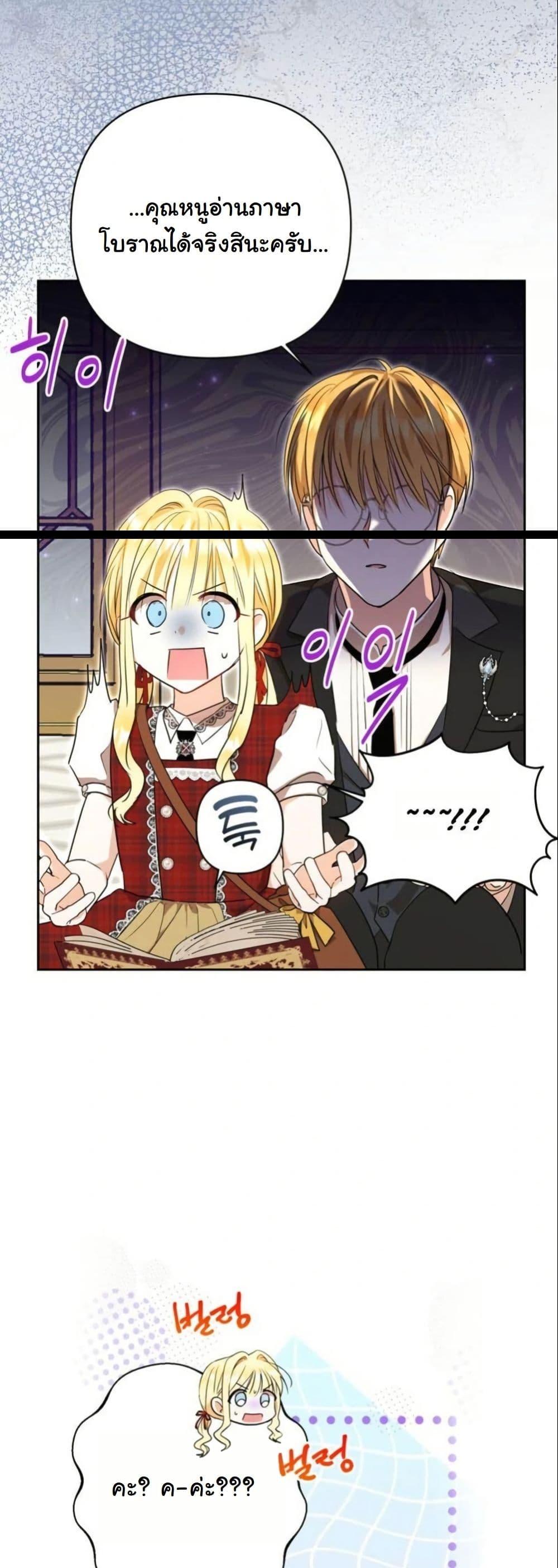 Manga-lc-com อ่านมังงะ อ่านการ์ตูน ออนไลน์ ฟรี The Sister Who Once Hated Me Now Loves Me ตอนที่ 1 2 3 4 5 6 7 8 9 10 11 12 13 14 ฟรี ไม่มีโฆษณา Manga-lc - อ่าน มังงะ อ่าน การ์ตูน ออนไลน์ อ่านมังงะ ฟรี