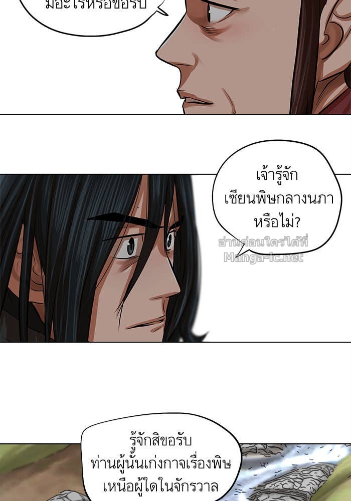 Doujin-Lc- อ่าน โดจิน มังฮวา เกาหลี ญี่ปุ่น จีน แปลไทย องครักษ์แห่งอัครสกุลจาง ตอนที่ 1 2 3 4 5 6 7 8 9 10 11 12 13 14 ฟรี ไม่มีโฆษณา อ่าน โดจิน Manhwa เกาหลี ญี่ปุ่น จีน เรามีครบ คัดมาให้เน้นๆ โดจิน 18+ รับประกันความฟินโดย Doujin Lc