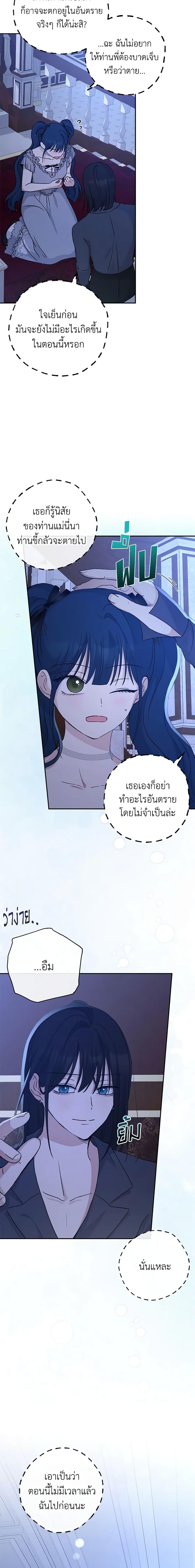 Manga-lc-com อ่านมังงะ อ่านการ์ตูน ออนไลน์ ฟรี Monster Princess ตอนที่ 1 2 3 4 5 6 7 8 9 10 11 12 13 14 ฟรี ไม่มีโฆษณา Manga-lc - อ่าน มังงะ อ่าน การ์ตูน ออนไลน์ อ่านมังงะ ฟรี