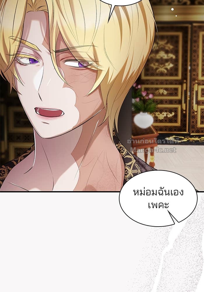 Doujin-Lc- อ่าน โดจิน มังฮวา เกาหลี ญี่ปุ่น จีน แปลไทย ชายาคนสุดท้ายของเจ้าชายไร้หัวใจ ตอนที่ 1 2 3 4 5 6 7 8 9 10 11 12 13 14 ฟรี ไม่มีโฆษณา อ่าน โดจิน Manhwa เกาหลี ญี่ปุ่น จีน เรามีครบ คัดมาให้เน้นๆ โดจิน 18+ รับประกันความฟินโดย Doujin Lc