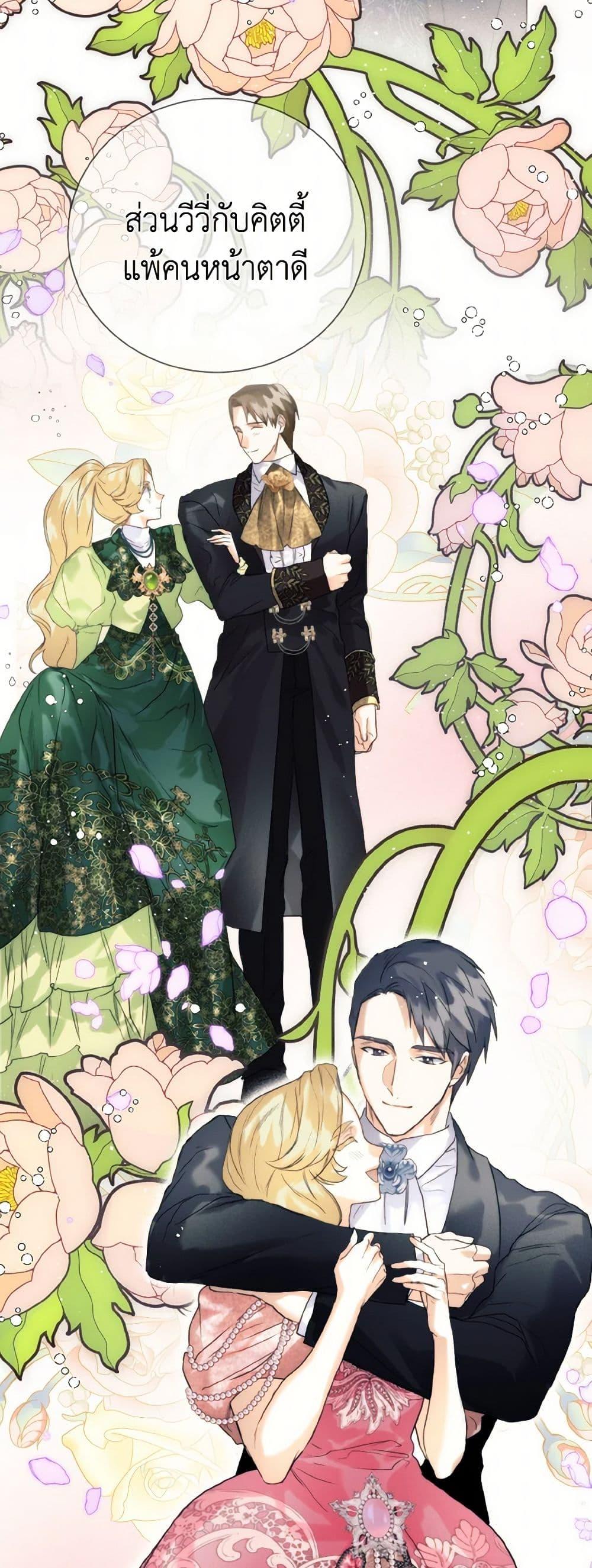 Manga-lc-com อ่านมังงะ อ่านการ์ตูน ออนไลน์ ฟรี Royal Marriage ตอนที่ 1 2 3 4 5 6 7 8 9 10 11 12 13 14 ฟรี ไม่มีโฆษณา Manga-lc - อ่าน มังงะ อ่าน การ์ตูน ออนไลน์ อ่านมังงะ ฟรี