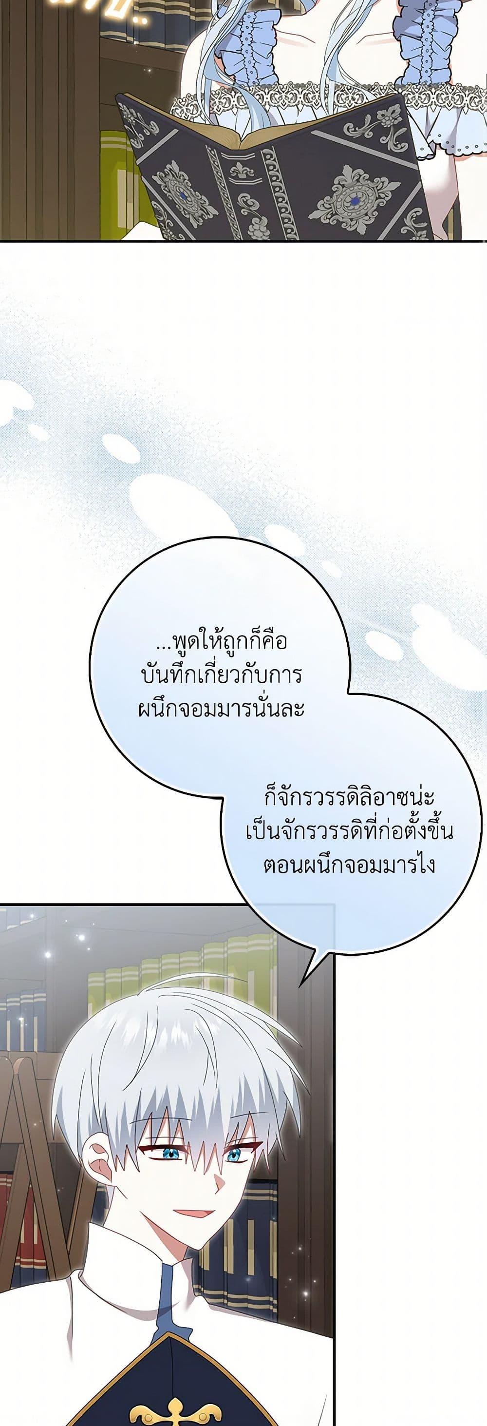 Manga-lc-com อ่านมังงะ อ่านการ์ตูน ออนไลน์ ฟรี That Fishery, I’ll take it ตอนที่ 1 2 3 4 5 6 7 8 9 10 11 12 13 14 ฟรี ไม่มีโฆษณา Manga-lc - อ่าน มังงะ อ่าน การ์ตูน ออนไลน์ อ่านมังงะ ฟรี