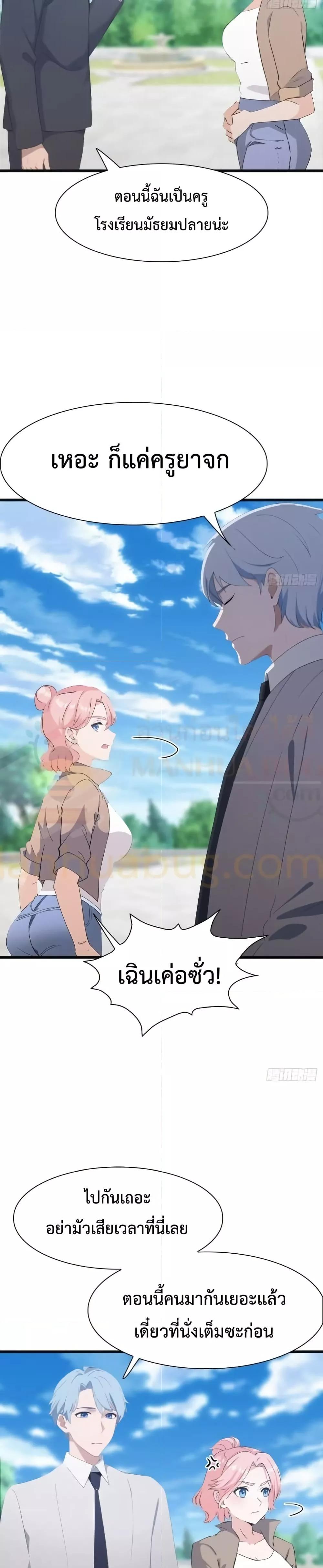 Manga-lc-com อ่านมังงะ อ่านการ์ตูน ออนไลน์ ฟรี MasterCultivat ตอนที่ 1 2 3 4 5 6 7 8 9 10 11 12 13 14 ฟรี ไม่มีโฆษณา Manga-lc - อ่าน มังงะ อ่าน การ์ตูน ออนไลน์ อ่านมังงะ ฟรี