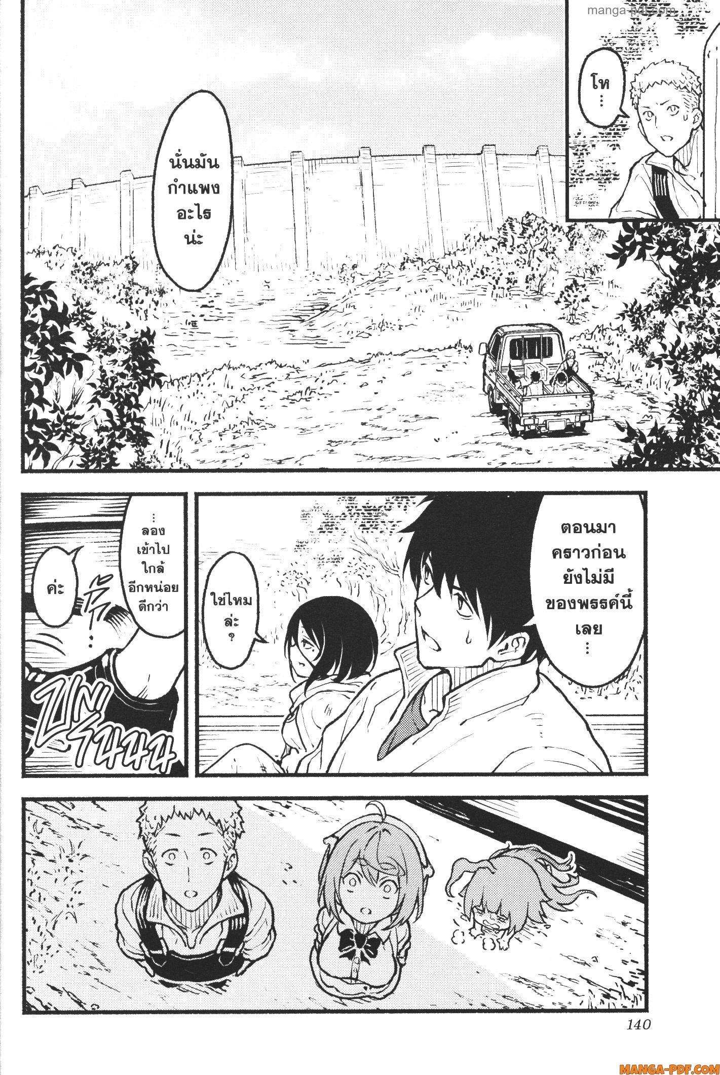 Manga-lc-com อ่านมังงะ อ่านการ์ตูน ออนไลน์ ฟรี Kaminaki Sekai no Kamisama Katsudou โลกนี้ โลกหน้า ข้าก็เป็นพระเจ้า ตอนที่ 1 2 3 4 5 6 7 8 9 10 11 12 13 14 ฟรี ไม่มีโฆษณา Manga-lc - อ่าน มังงะ อ่าน การ์ตูน ออนไลน์ อ่านมังงะ ฟรี