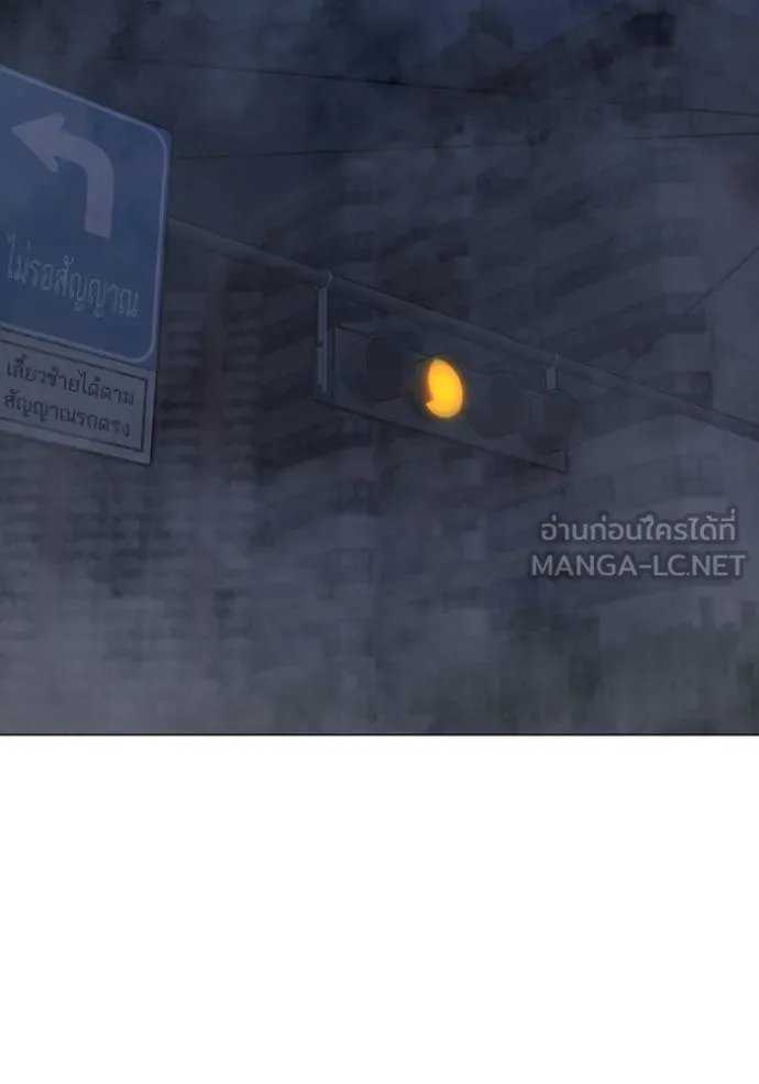reality ตอนที่ 154 รูปที่ 194