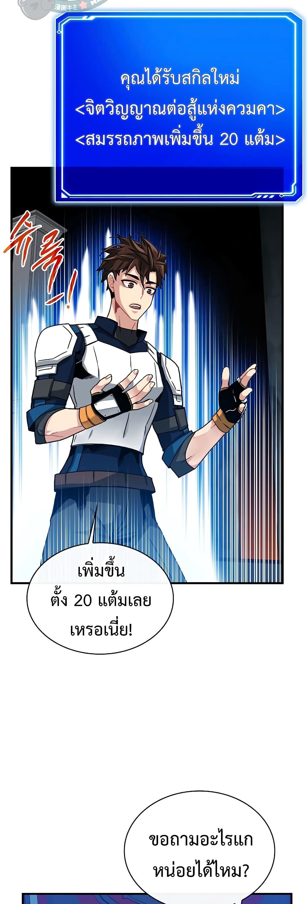 Manga-lc-com อ่านมังงะ อ่านการ์ตูน ออนไลน์ ฟรี SSS-Class Gacha Hunter ตอนที่ 1 2 3 4 5 6 7 8 9 10 11 12 13 14 ฟรี ไม่มีโฆษณา Manga-lc - อ่าน มังงะ อ่าน การ์ตูน ออนไลน์ อ่านมังงะ ฟรี
