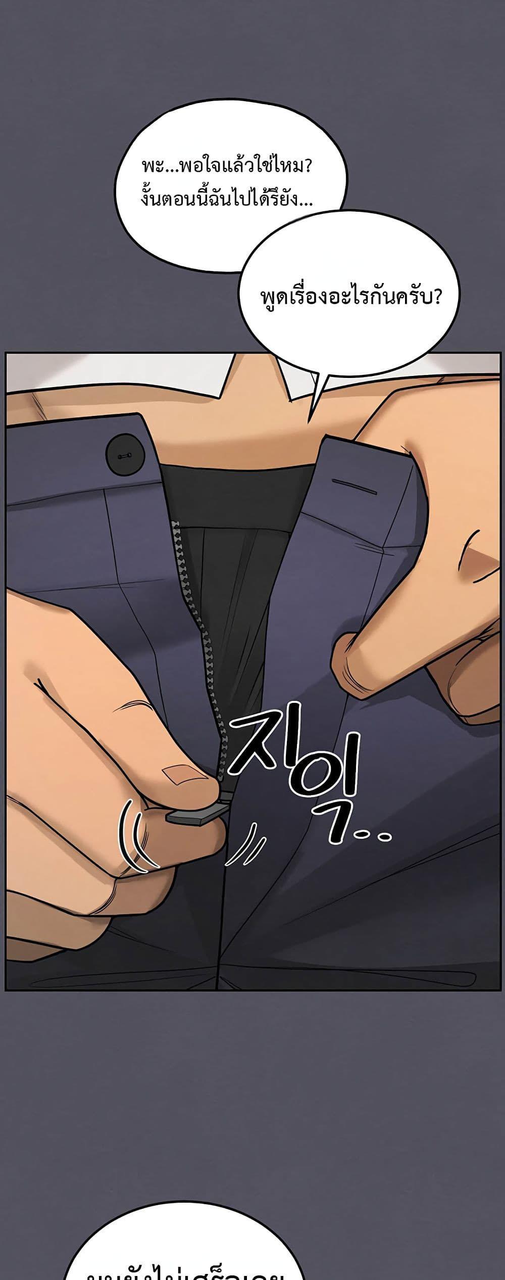 Doujin-Lc- อ่าน โดจิน มังฮวา เกาหลี ญี่ปุ่น จีน แปลไทย TS Punishment ตอนที่ 1 2 3 4 5 6 7 8 9 10 11 12 13 14 ฟรี ไม่มีโฆษณา อ่าน โดจิน Manhwa เกาหลี ญี่ปุ่น จีน เรามีครบ คัดมาให้เน้นๆ โดจิน 18+ รับประกันความฟินโดย  Doujin Lc