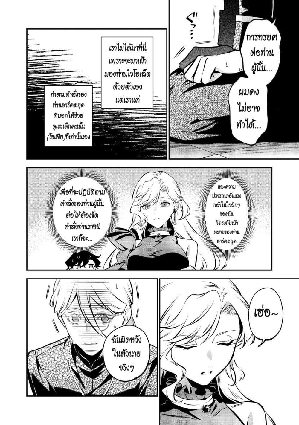 Manga-lc-com อ่านมังงะ อ่านการ์ตูน ออนไลน์ ฟรี I Awoke as an Imprisoned Villainess ตอนที่ 1 2 3 4 5 6 7 8 9 10 11 12 13 14 ฟรี ไม่มีโฆษณา Manga-lc - อ่าน มังงะ อ่าน การ์ตูน ออนไลน์ อ่านมังงะ ฟรี