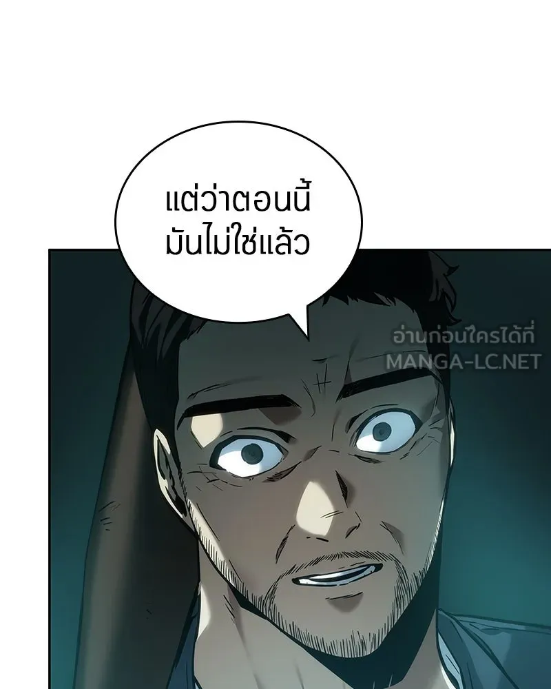 Omniscient Reader อ่านชะตาวันสิ้นโลก ตอนที่ 7 เจ้าของตึก (2) รูปที่ 24
