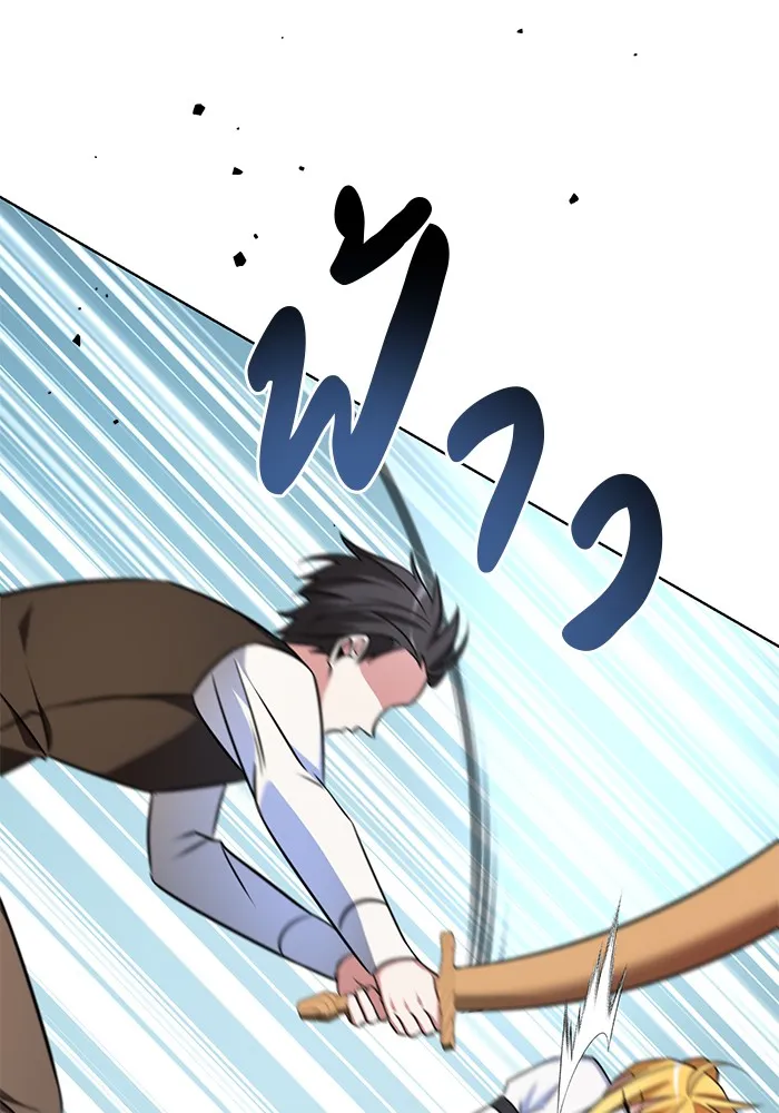 อะคาเดมีนี้เห็นทีจะเจ๊ง ตอนที่ 3 รูปที่ 142