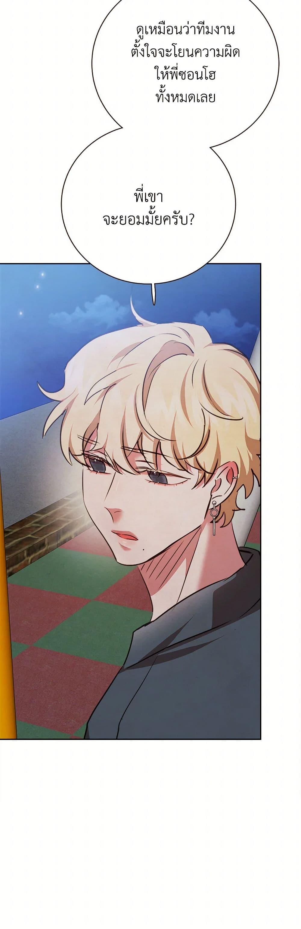 Manga-lc-com อ่านมังงะ อ่านการ์ตูน ออนไลน์ ฟรี Viewer’s Choice – The Dating Show ตอนที่ 1 2 3 4 5 6 7 8 9 10 11 12 13 14 ฟรี ไม่มีโฆษณา Manga-lc - อ่าน มังงะ อ่าน การ์ตูน ออนไลน์ อ่านมังงะ ฟรี