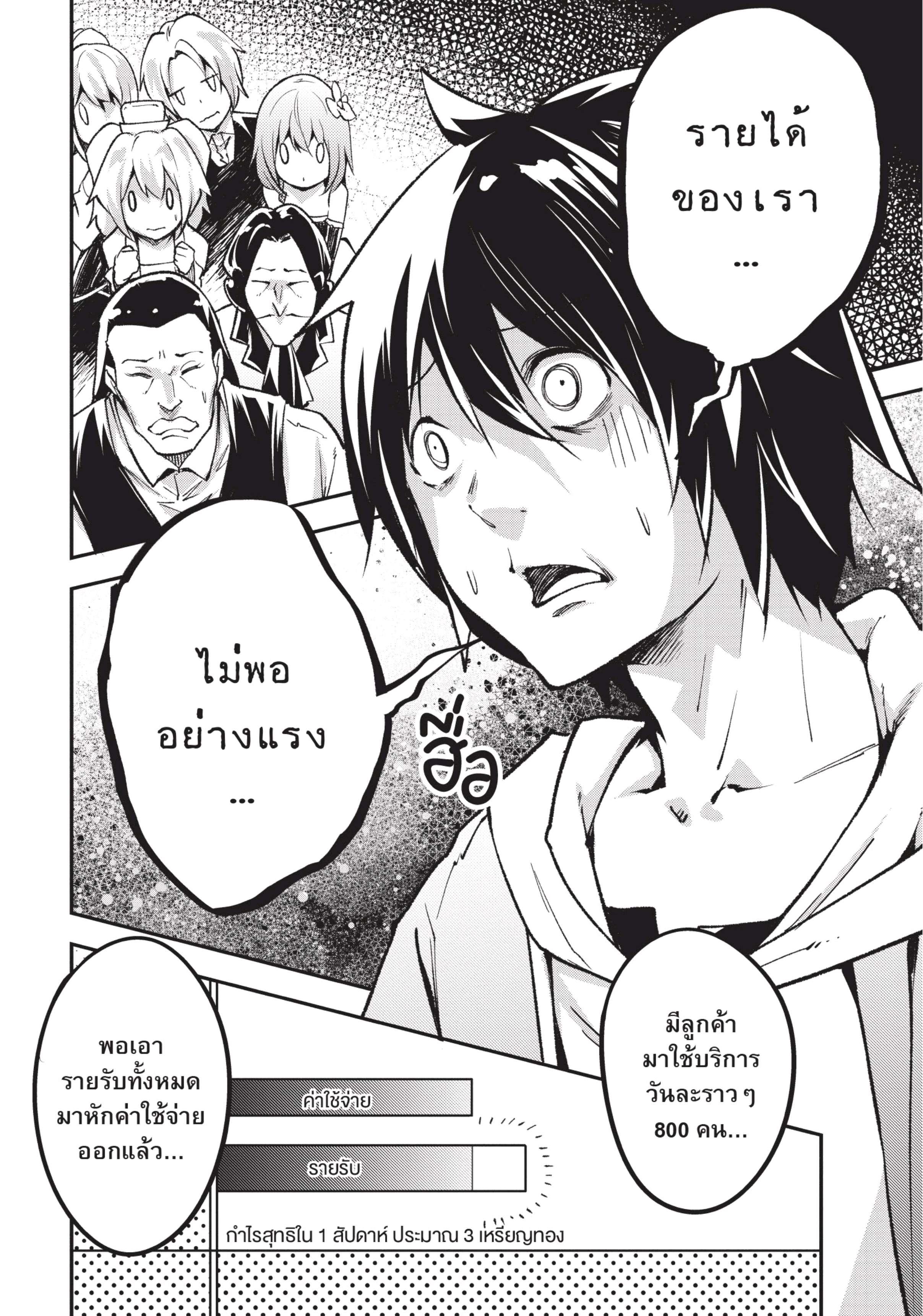 Manga-lc-com อ่านมังงะ อ่านการ์ตูน ออนไลน์ ฟรี Lv999 no Murabito ชาวบ้าน LV999 ตอนที่ 1 2 3 4 5 6 7 8 9 10 11 12 13 14 ฟรี ไม่มีโฆษณา Manga-lc - อ่าน มังงะ อ่าน การ์ตูน ออนไลน์ อ่านมังงะ ฟรี