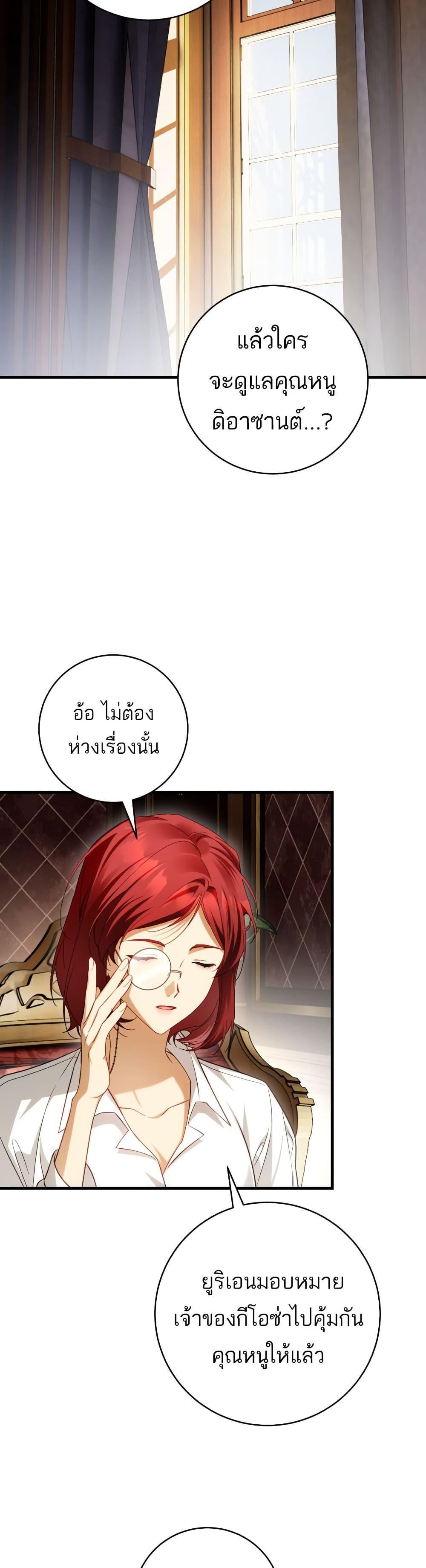 Manga-lc-com อ่านมังงะ อ่านการ์ตูน ออนไลน์ ฟรี The Flower With a Sword ตอนที่ 1 2 3 4 5 6 7 8 9 10 11 12 13 14 ฟรี ไม่มีโฆษณา Manga-lc - อ่าน มังงะ อ่าน การ์ตูน ออนไลน์ อ่านมังงะ ฟรี