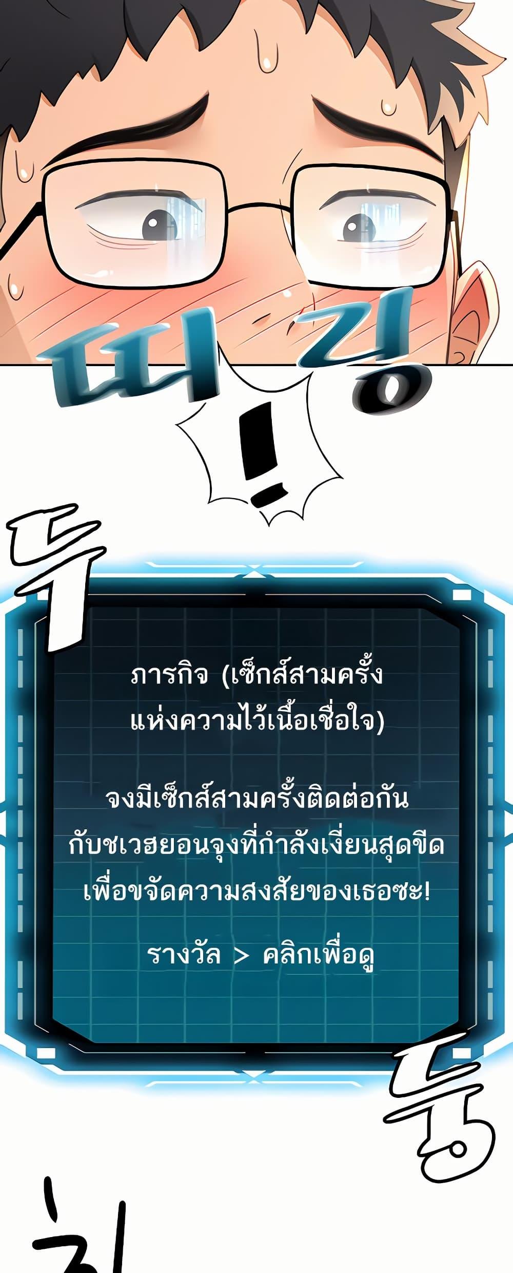 Doujin-Lc- อ่าน โดจิน มังฮวา เกาหลี ญี่ปุ่น จีน แปลไทย Rooftop Sex King ตอนที่ 1 2 3 4 5 6 7 8 9 10 11 12 13 14 ฟรี ไม่มีโฆษณา อ่าน โดจิน Manhwa เกาหลี ญี่ปุ่น จีน เรามีครบ คัดมาให้เน้นๆ โดจิน 18+ รับประกันความฟินโดย  Doujin Lc