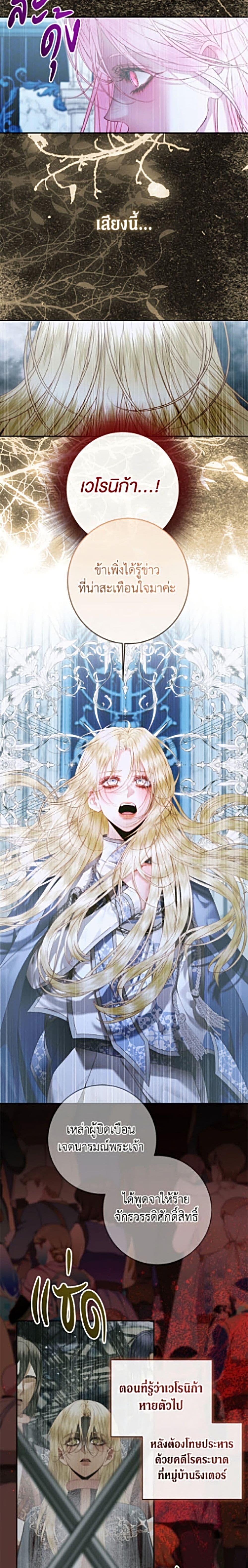 Manga-lc-com อ่านมังงะ อ่านการ์ตูน ออนไลน์ ฟรี Becoming The Villain’s Family ตอนที่ 1 2 3 4 5 6 7 8 9 10 11 12 13 14 ฟรี ไม่มีโฆษณา Manga-lc - อ่าน มังงะ อ่าน การ์ตูน ออนไลน์ อ่านมังงะ ฟรี