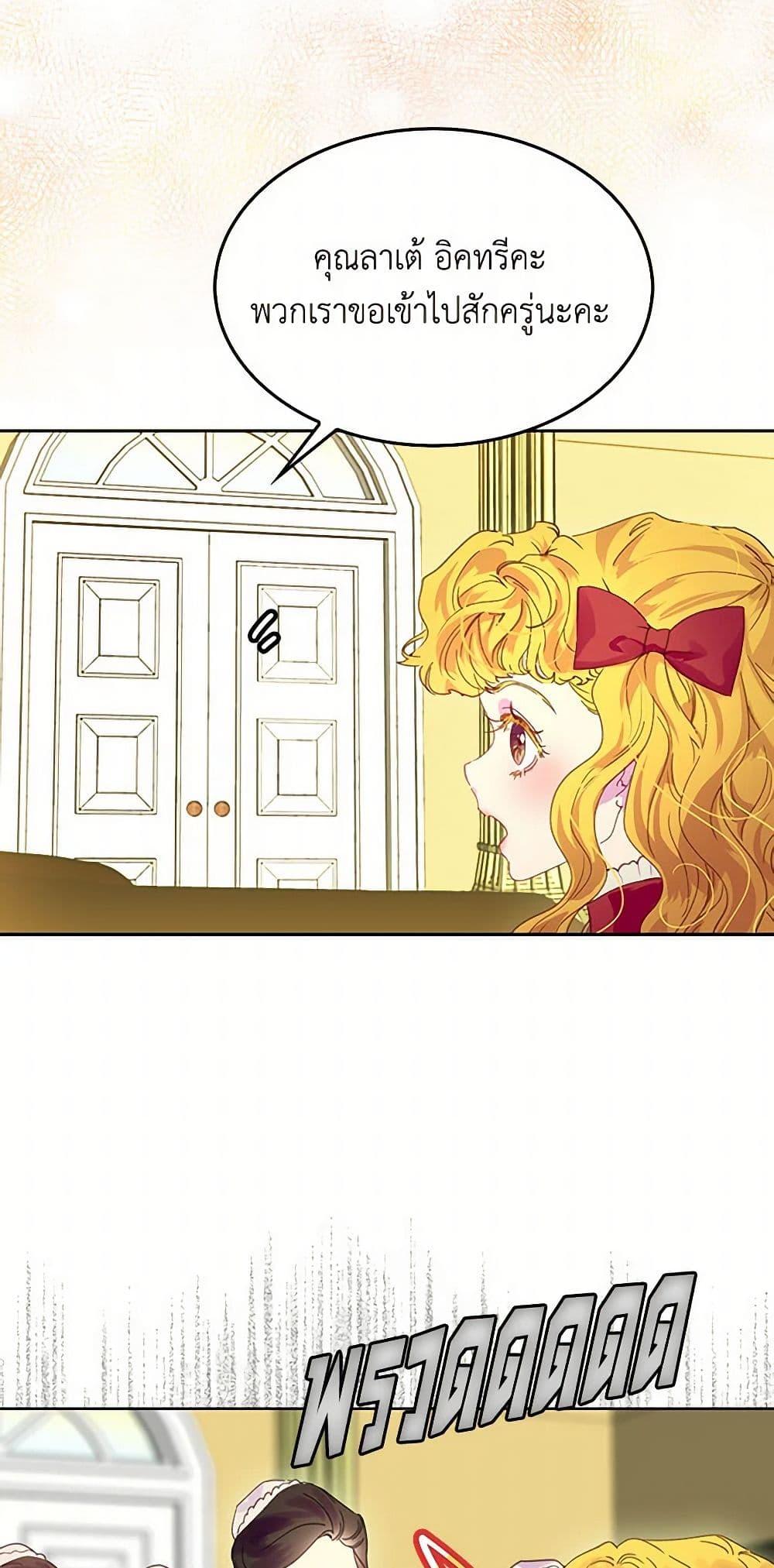 Manga-lc-com อ่านมังงะ อ่านการ์ตูน ออนไลน์ ฟรี Miss Not-So Sidekick ตอนที่ 1 2 3 4 5 6 7 8 9 10 11 12 13 14 ฟรี ไม่มีโฆษณา Manga-lc - อ่าน มังงะ อ่าน การ์ตูน ออนไลน์ อ่านมังงะ ฟรี