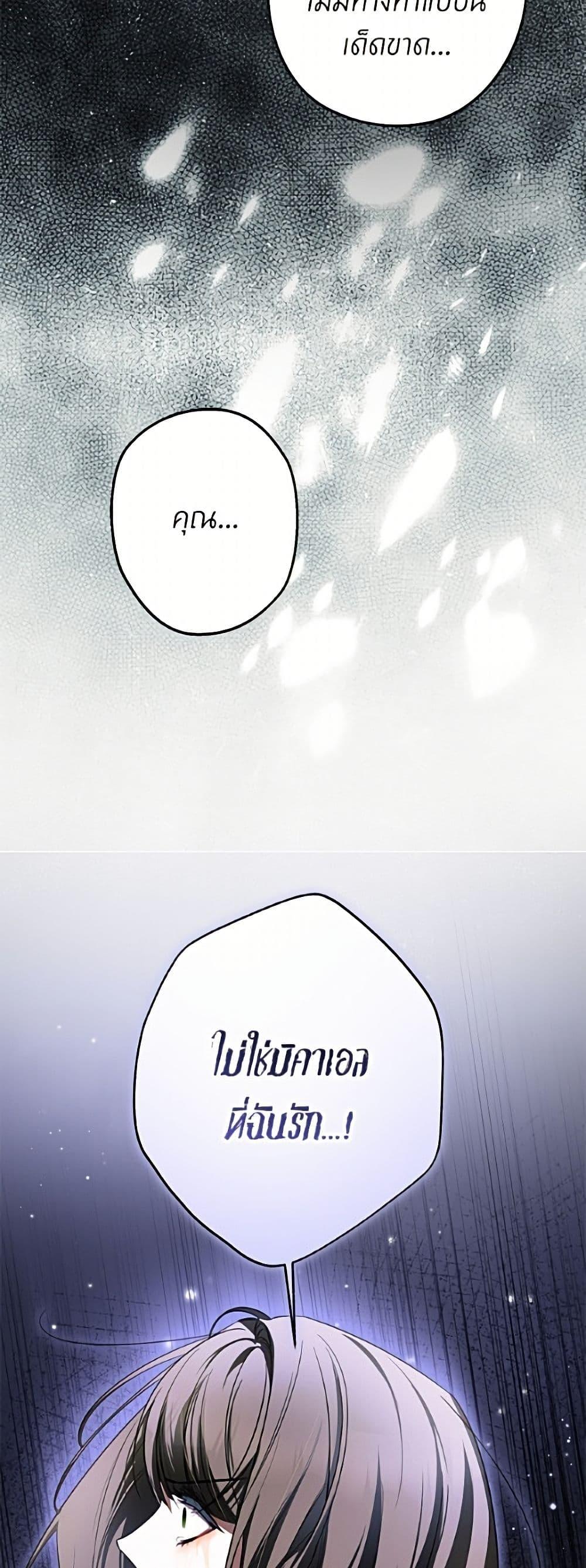 Manga-lc-com อ่านมังงะ อ่านการ์ตูน ออนไลน์ ฟรี I Think I’ve Been Possessed Somewhere ตอนที่ 1 2 3 4 5 6 7 8 9 10 11 12 13 14 ฟรี ไม่มีโฆษณา Manga-lc - อ่าน มังงะ อ่าน การ์ตูน ออนไลน์ อ่านมังงะ ฟรี