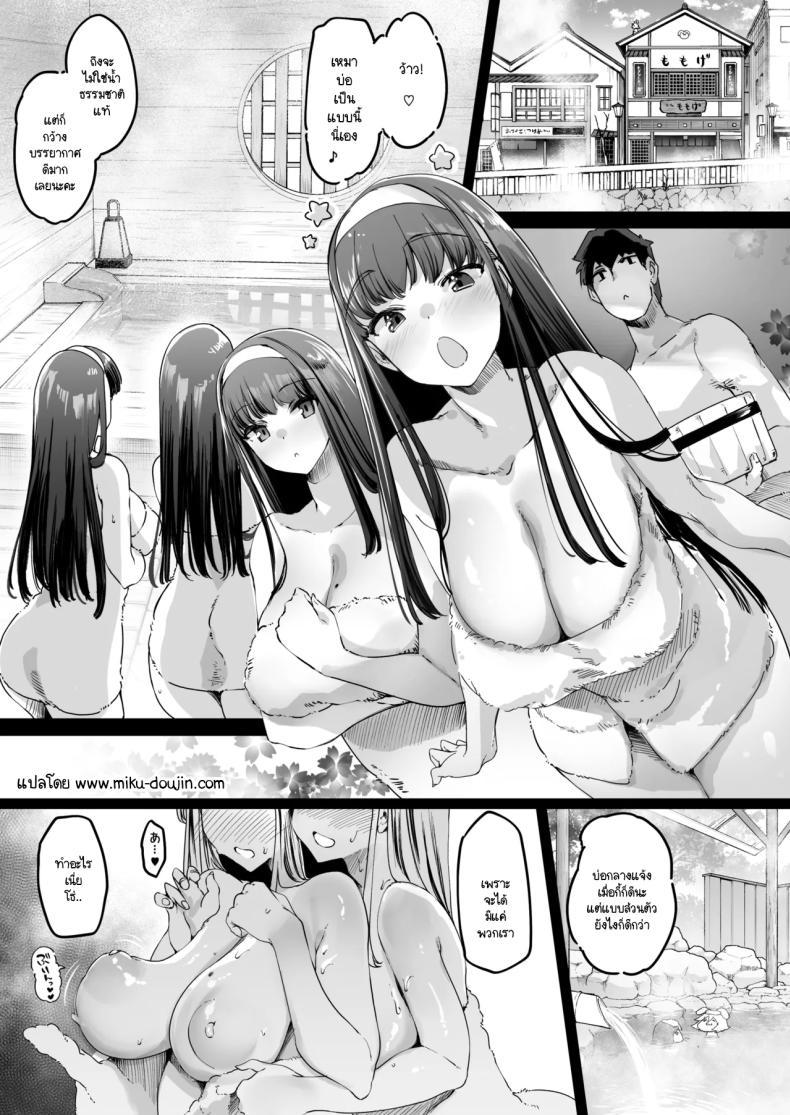 Doujin-Lc- อ่าน โดจิน มังฮวา เกาหลี ญี่ปุ่น จีน แปลไทย เรื่องราวสุดหื่นของสองพี่น้อง [Fujiya honten (Fujimasu) ]-chō chishimai no Dosukebe Memories ตอนที่ 1 2 3 4 5 6 7 8 9 10 11 12 13 14 ฟรี ไม่มีโฆษณา อ่าน โดจิน Manhwa เกาหลี ญี่ปุ่น จีน เรามีครบ คัดมาให้เน้นๆ โดจิน 18+ รับประกันความฟินโดย  Doujin Lc